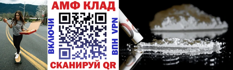 Купить  Москва  АМФЕТАМИН Розовый 