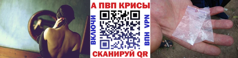 Купить закладки  Москва  Alpha-PVP СК 