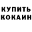 КЕТАМИН VHQ Ber di