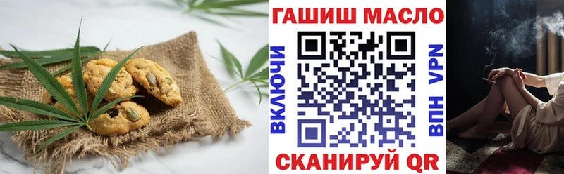 Печенье с ТГК конопля  Купить  Москва 
