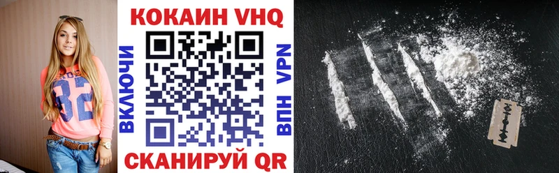 Купить  Москва  Cocaine FishScale 