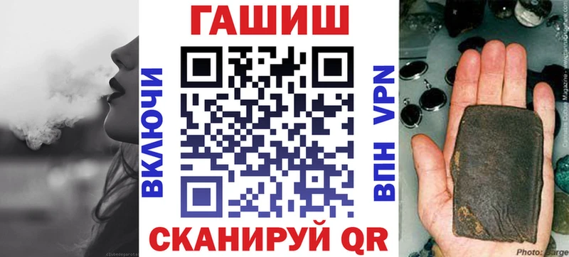 Гашиш 40% ТГК  Купить  Москва 