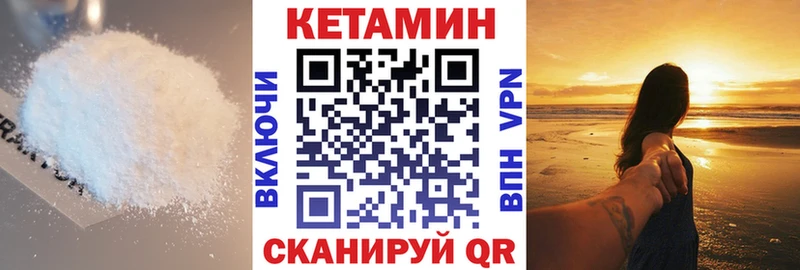 Купить закладки  Москва  Кетамин ketamine 