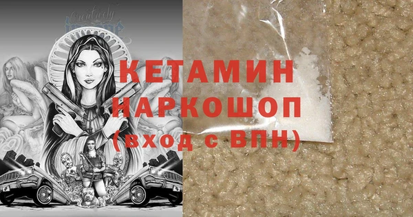 бошки Вязники