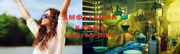 каннабис Вязьма