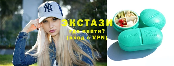 каннабис Вязьма