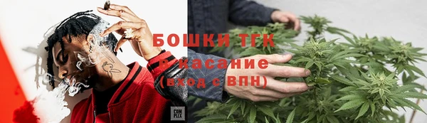 бошки Вязники