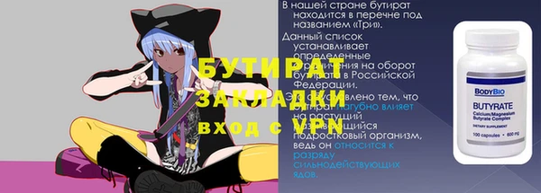 каннабис Вязьма