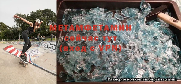 каннабис Вязьма