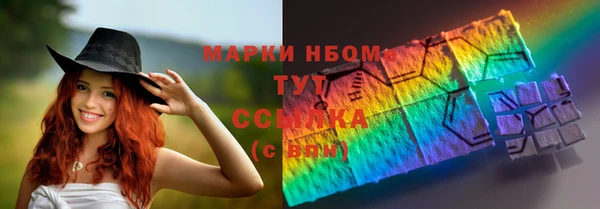 бошки Вязники