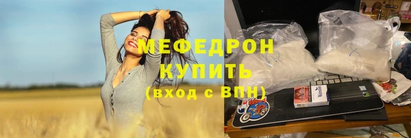 бошки Вязники