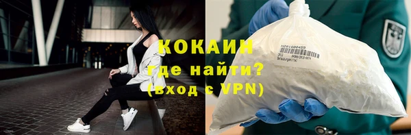 каннабис Вязьма
