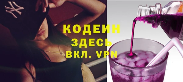 каннабис Вязьма
