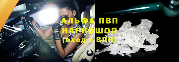 крисы Вяземский
