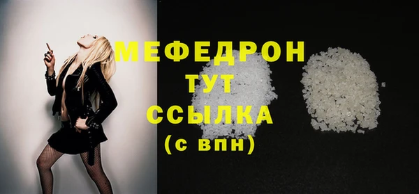 каннабис Вязьма