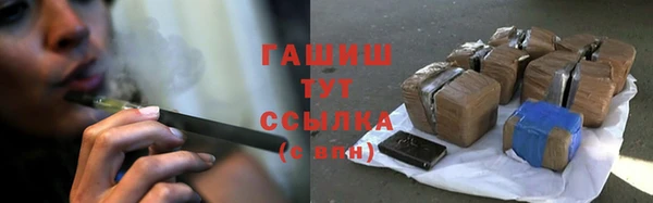 каннабис Вязьма