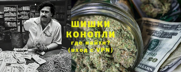 каннабис Вязьма