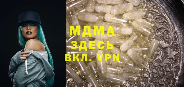 крисы Вяземский