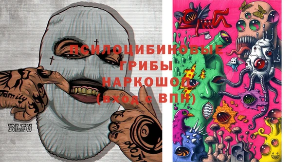 каннабис Вязьма