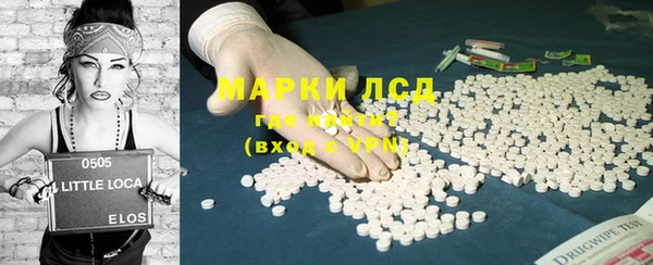 каннабис Вязьма