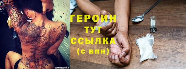 каннабис Вязьма