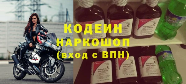 крисы Вяземский