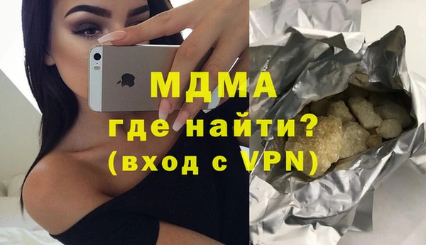 крисы Вяземский