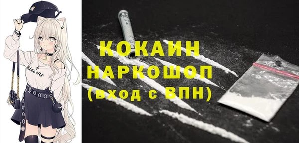 каннабис Вязьма