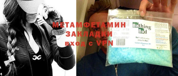 крисы Вяземский