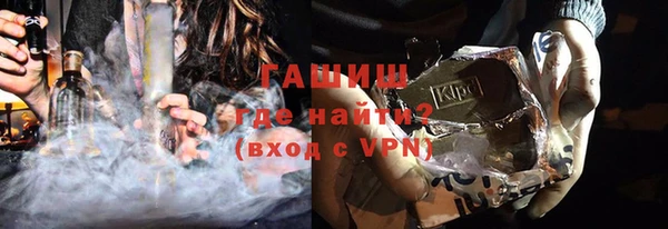 каннабис Вязьма