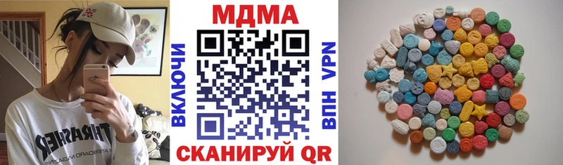 Купить  Москва  МДМА crystal 