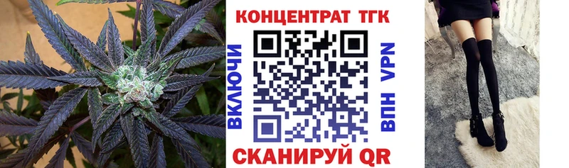 ТГК THC oil  Купить  Москва 